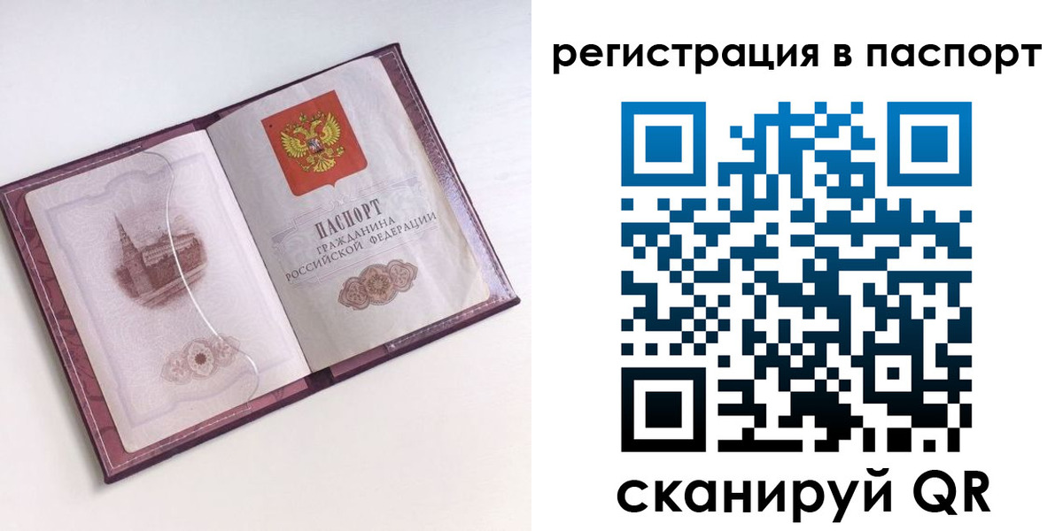 найти адрес прописки в Перми
